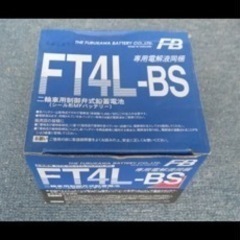 バイク用バッテリーFT 4L-BS