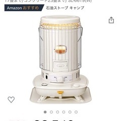 ストーブとストーブガード