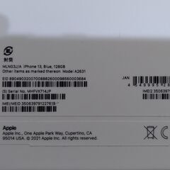 11/16までの予定　未使用新品　SIMフリー　iPhone13 128GB  ブルー