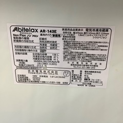 トレファク イオンモール常滑店】2021年製Abitelaxの2ドア冷蔵庫！1年保証