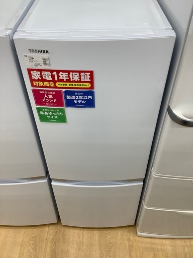 【トレファク イオンモール常滑店】2020年製TOSHIBAの2ドア冷蔵庫！！1年保証付き！