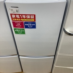 トレファク イオンモール常滑店】2020年製TOSHIBAの2ドア冷蔵庫！！1年保証