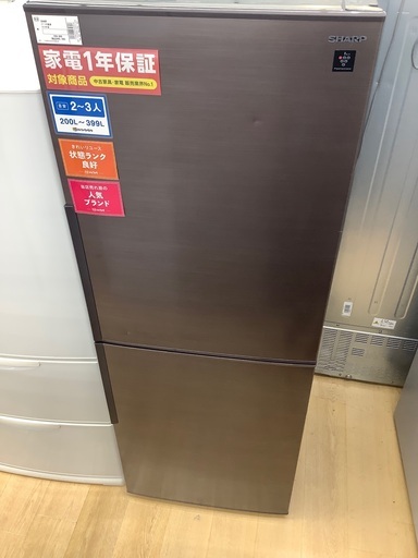 【トレファク イオンモール常滑店】2019年製SHARPの2ドア冷蔵庫！！1年保証付き！