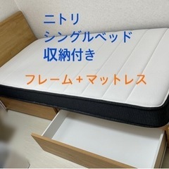 【ネット決済】rui sakura様専用シングルベッドフレーム