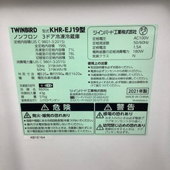 トレファク イオンモール常滑店】2021年製TWINBIRDの3ドア冷蔵庫！1年保証
