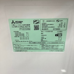 トレファク イオンモール常滑店】2014年製AQUAの4ドア冷蔵庫！6ヶ月保証