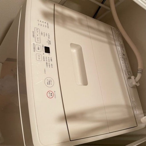 【美品】無印良品　洗濯機5kg  至急買ってくれる方安くします！