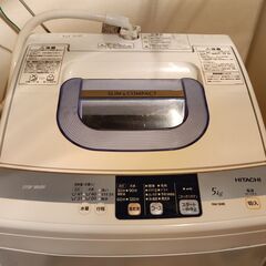 【洗濯機】日立 HITACHI NW-5MR