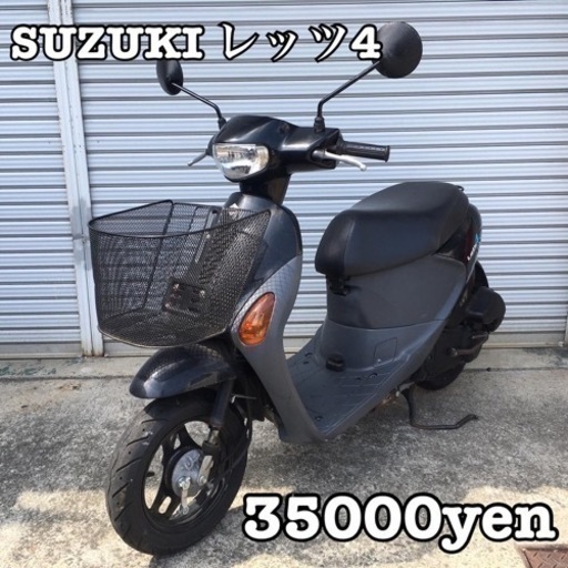 ランキング第1位 SUZUKI カゴ付き❗️全国配送可能❗️ 車体 レッツ4