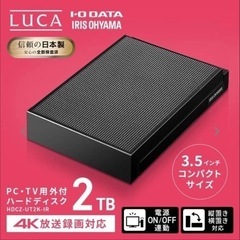 外付けHDD テレビ録画 4K 2TB ハードディスク 外付け ...