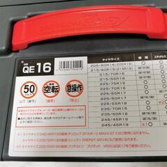 バイアスロン·クイックイージー(BIATHLON)タイヤチェーン