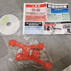 バイアスロン·クイックイージー(BIATHLON)タイヤチェーン