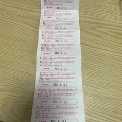 コロナの湯　大垣店　回数券　2023/08/31迄