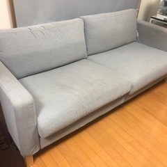 IKEA　3人掛けソファ