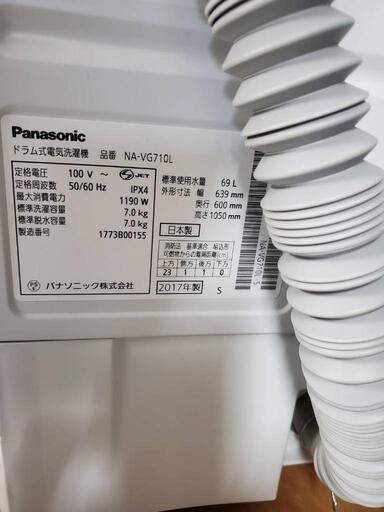 美品2017年Panasonic製ドラム式洗濯機