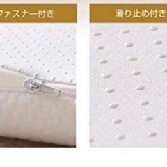 <新生活 4点セット> ベット、マットレストッパー、ガスコンロ、和室テーブル