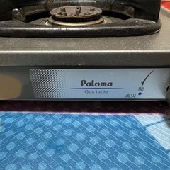 <新生活 4点セット> ベット、マットレストッパー、ガスコンロ、和室テーブル