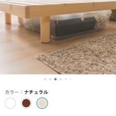 <新生活 4点セット> ベット、マットレストッパー、ガスコンロ、和室テーブル