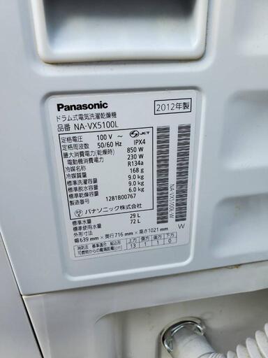 お手頃2012年Panasonic製ドラム式洗濯機