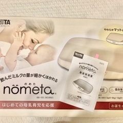 nometa タニタ　ベビースケール