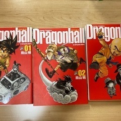 【大判】ドラゴンボール完全版1〜3巻