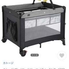 0円！ベビーベッド中古