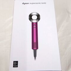 【新品未開封】Dyson Supersonic Ionic ダイ...