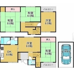 ‼️地域最安値‼️🎉大阪大谷大学シェアハウス🎉　🉐光熱費無料🉐　...