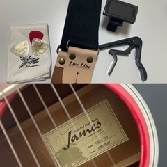10月10日で終了！最終値下げ！James アコースティックギター 赤