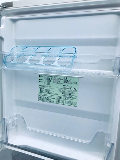♦️EJ2853番 U-ING ノンフロン冷凍冷蔵庫 【2014年製】