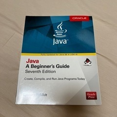 Java A Beginners Guide 7th Editi...
