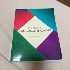 Key issue in Language Teaching b...