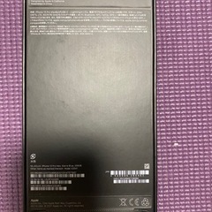 ・iPhone 13 Pro Max 256GB  新品未開封