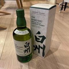 白州　700ml 未開封