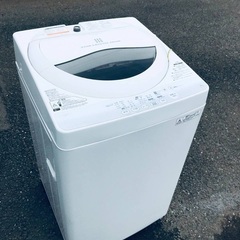 ♦️EJ2868番TOSHIBA東芝電気洗濯機 【2014年製】