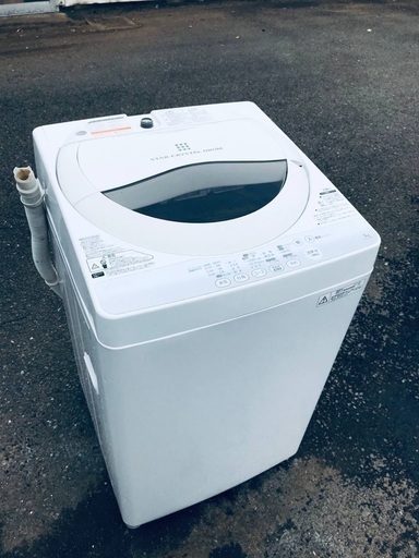 EJ2870番TOSHIBA東芝電気洗濯機 【2014年製】