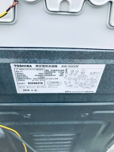 EJ2870番TOSHIBA東芝電気洗濯機 【2014年製】