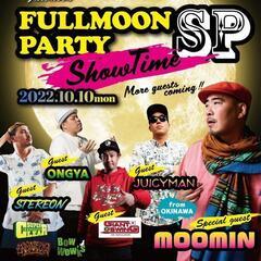FULLMOON PARTY SP!レゲエシンガーMOOMINの...