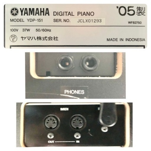 お取引中】YAMAHA 電子ピアノ YDP-151 【無料配送可能】 お引取り限定