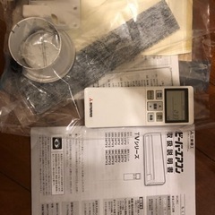 最終値下げ 三菱ビーバーエアコンSrk28tv w