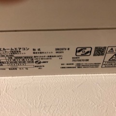 最終値下げ 三菱ビーバーエアコンSrk28tv w