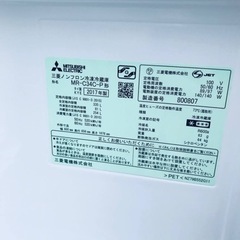 2855番 三菱✨ノンフロン冷凍冷蔵庫✨MR-C34C-P‼️