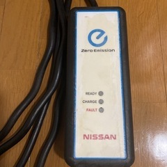 日産リーフ　純正充電ケーブル