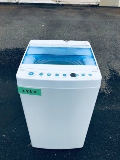 ✨2017年製✨2860番 ハイアール✨電気洗濯機✨ JW-C55CK‼️