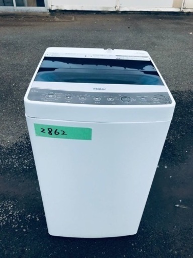 ✨2018年製✨2862番 ハイアール✨全自動電気洗濯機✨JW-C55A‼️