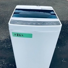 ✨2018年製✨2862番 ハイアール✨全自動電気洗濯機✨JW-