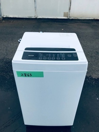 ✨2021年製✨2863番 アイリスオーヤマ✨全自動電気洗濯機✨ ✨2021年製✨2863番 アイリスオーヤマ✨全自動電気洗濯機✨