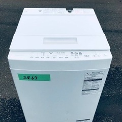 ✨2018年製✨2867番 東芝✨電気洗濯機✨AW-7D6‼️