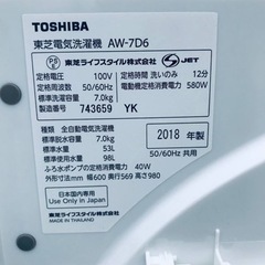 ✨2018年製✨2867番 東芝✨電気洗濯機✨AW-7D6‼️