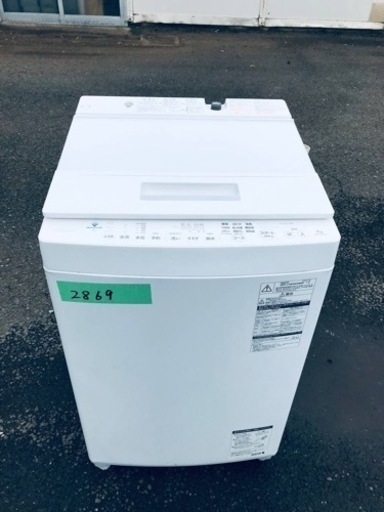 ✨2019年製✨2868番 東芝✨電気洗濯機✨AW-7D7‼️